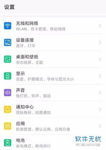 华为分享怎么连电脑(华为分享连接电脑,简单、高效的文件传输方式) 华为分享怎么连电脑(华为分享连接电脑,简单、高效的文件传输方式)