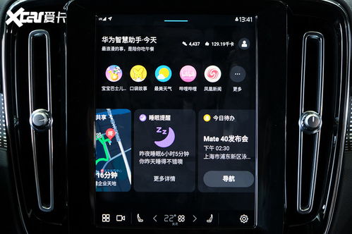 华为待办怎么同步电脑(华为待办事项同步至电脑的全面指南)