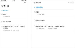华为待办怎么同步电脑(华为待办事项同步至电脑的全面指南)