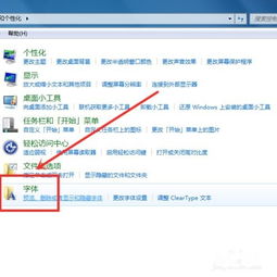华为电脑怎么导入字体(华为电脑导入字体的详细步骤指南)