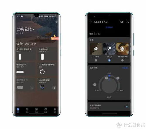 华为电脑音效怎么调整(华为电脑音效调整指南)