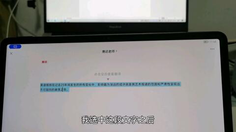 华为平板怎么关联电脑(华为平板与电脑的关联,实现高效协同工作的步骤指南) 华为平板怎么关联电脑(华为平板与电脑的关联,实现高效协同工作的步骤指南)