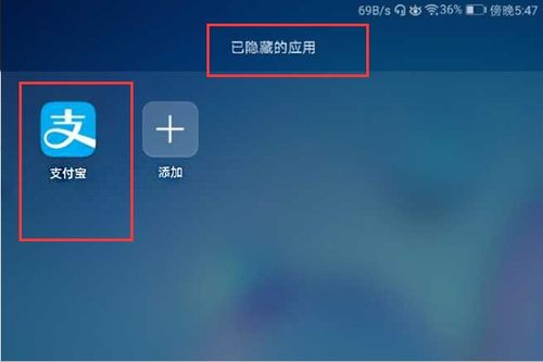 华为电脑屏保怎么去掉(华为电脑屏保如何去掉)