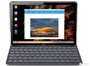 华为电脑怎么手动清理(华为电脑手动清理全攻略,优化你的电脑性能) 华为电脑怎么手动清理(华为电脑手动清理全攻略,优化你的电脑性能)