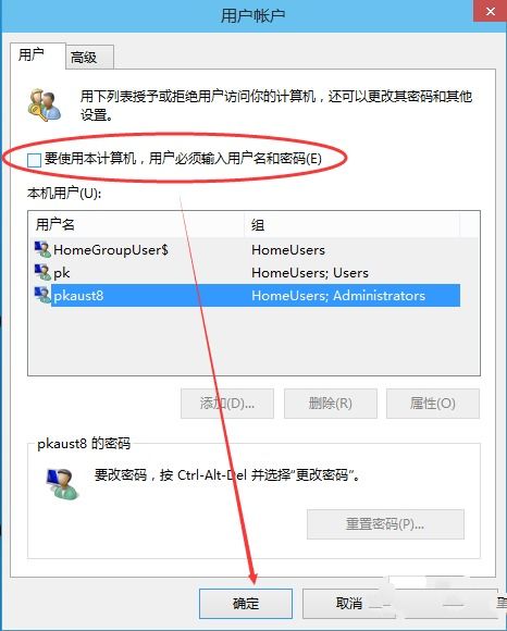 华为电脑标签怎么取消(华为电脑标签取消方法详解) 华为电脑标签怎么取消(华为电脑标签取消方法详解)