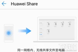 电脑怎么下载华为系统(华为系统下载指南,如何在电脑上下载华为操作系统) 电脑怎么下载华为系统(华为系统下载指南,如何在电脑上下载华为操作系统)