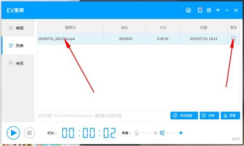 华为电脑怎么换名字(华为电脑更名指南，轻松改变电脑名称)