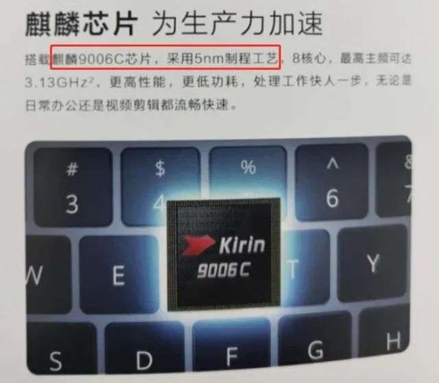 华为电脑怎么换名字(华为电脑更名指南，轻松改变电脑名称)