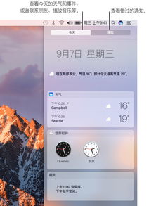 华为电脑怎么换名字(华为电脑更名指南，轻松改变电脑名称)
