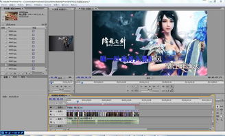 华为电脑怎么装pr(华为电脑安装Adobe Premiere Pro(PR)软件教程) 华为电脑怎么装pr(华为电脑安装Adobe Premiere Pro(PR)软件教程)