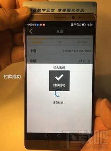 华为电脑nfc怎么激活(华为电脑NFC功能激活指南) 华为电脑nfc怎么激活(华为电脑NFC功能激活指南)