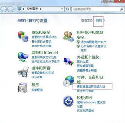 华为电脑怎么更改头像(华为电脑如何更改头像—详细操作指南) 华为电脑怎么更改头像(华为电脑如何更改头像—详细操作指南)