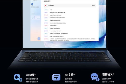 华为电脑怎么检查型号(华为电脑型号检查全攻略,轻松掌握你的电脑型号信息) 华为电脑怎么检查型号(华为电脑型号检查全攻略,轻松掌握你的电脑型号信息)