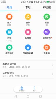 华为电脑怎么黏贴复制(华为电脑复制粘贴操作指南)