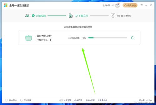 怎么重做系统华为电脑(华为电脑系统重装全攻略)