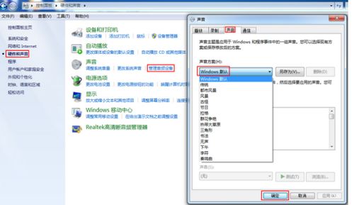 华为电脑音频怎么关掉(华为电脑音频关闭步骤详解) 华为电脑音频怎么关掉(华为电脑音频关闭步骤详解)