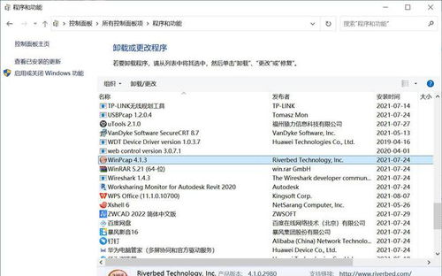 华为怎么检查电脑配置(华为电脑配置检查全攻略)