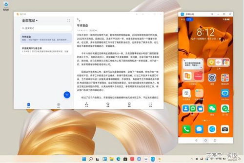 华为电脑怎么写词(华为电脑下的写作艺术，如何高效撰写优美词汇)