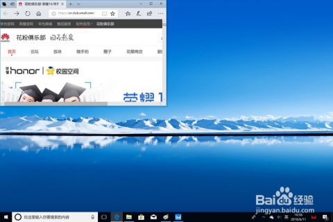 华为直播怎么连线电脑(华为直播连线电脑,一站式操作指南) 华为直播怎么连线电脑(华为直播连线电脑,一站式操作指南)