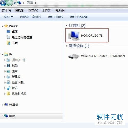 华为share怎么开启电脑(华为Share与电脑互联,轻松开启文件共享之旅) 华为share怎么开启电脑(华为Share与电脑互联,轻松开启文件共享之旅)