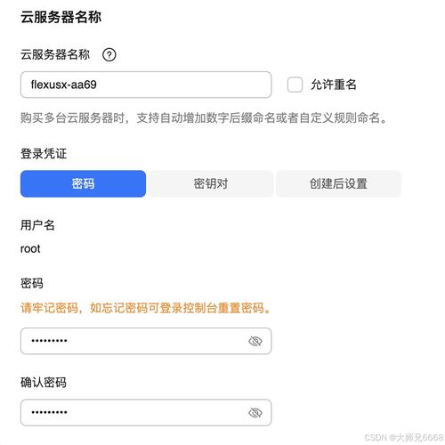 怎么选购华为云电脑(如何选购华为云电脑,全面指南) 怎么选购华为云电脑(如何选购华为云电脑,全面指南)
