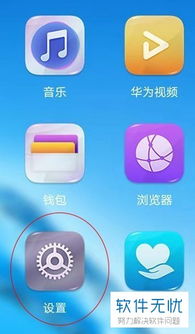 华为电脑怎么清垃圾(华为电脑垃圾清理全攻略) 华为电脑怎么清垃圾(华为电脑垃圾清理全攻略)