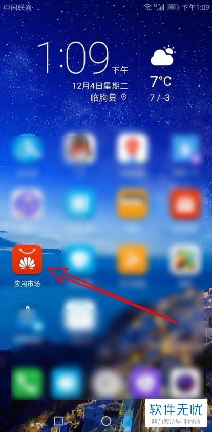 华为电脑怎么找到屏保(华为电脑如何找到屏保设置，详细步骤与操作指南)
