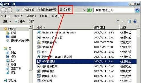 华为电脑怎么转格(华为电脑格式化操作指南) 华为电脑怎么转格(华为电脑格式化操作指南)