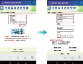 怎么分辨华为电脑真假(如何分辨华为电脑真假) 怎么分辨华为电脑真假(如何分辨华为电脑真假)