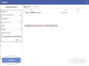 电脑怎么导入华为视频(华为视频导入电脑，详细步骤与注意事项)