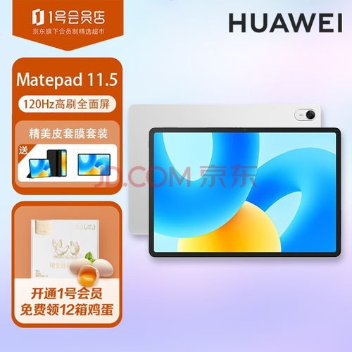 华为电脑软件怎么升级(华为电脑软件升级指南) 华为电脑软件怎么升级(华为电脑软件升级指南)