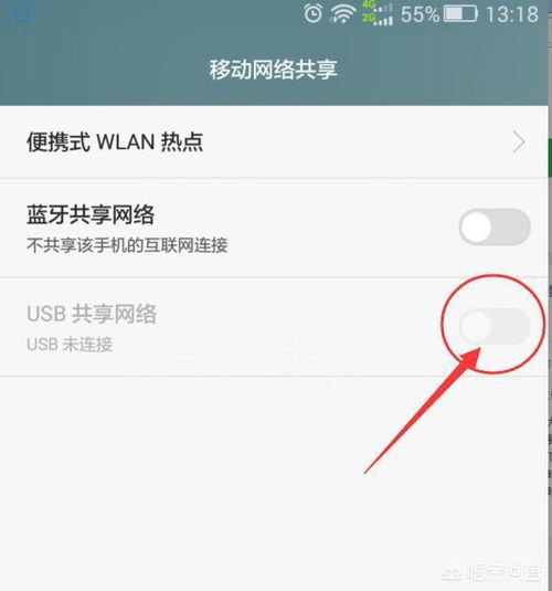 华为电脑怎么共享网络(华为电脑共享网络设置详解)