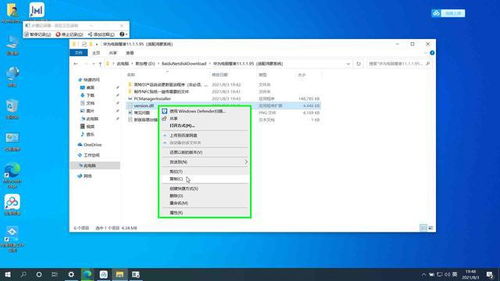 华为电脑名称怎么查(华为电脑名称查询方法与步骤详解) 华为电脑名称怎么查(华为电脑名称查询方法与步骤详解)