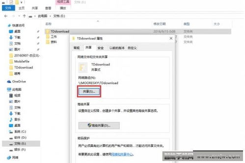 华为怎么打开电脑设置(华为电脑设置详解,轻松打开并自定义你的电脑) 华为怎么打开电脑设置(华为电脑设置详解,轻松打开并自定义你的电脑)