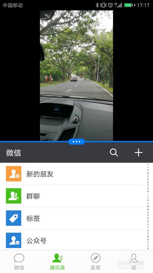 华为电脑分屏怎么退出(华为电脑分屏功能的退出方法)