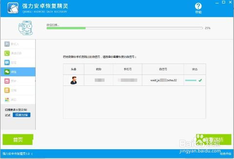 华为怎么在电脑备份(华为电脑备份解决方案,轻松实现数据无忧) 华为怎么在电脑备份(华为电脑备份解决方案,轻松实现数据无忧)