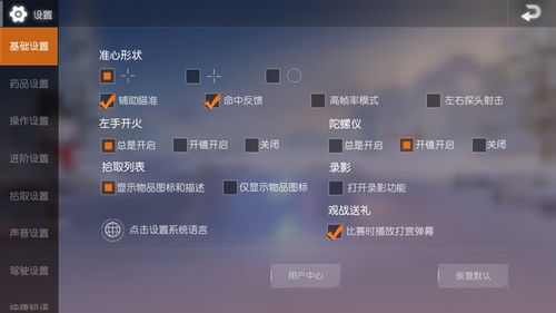 华为电脑键位怎么调节(华为电脑键位调节指南) 华为电脑键位怎么调节(华为电脑键位调节指南)