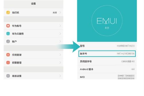 华为电脑怎么查找视频(华为电脑如何查找视频,详细步骤与实用技巧) 华为电脑怎么查找视频(华为电脑如何查找视频,详细步骤与实用技巧)