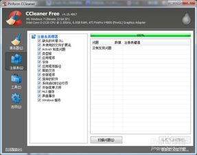 华为电脑怎么查scr(华为电脑SCR查询方法与步骤详解) 华为电脑怎么查scr(华为电脑SCR查询方法与步骤详解)