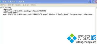 华为电脑怎么进boot(华为电脑如何进入Boot界面,详细步骤与常见问题解析) 华为电脑怎么进boot(华为电脑如何进入Boot界面,详细步骤与常见问题解析)