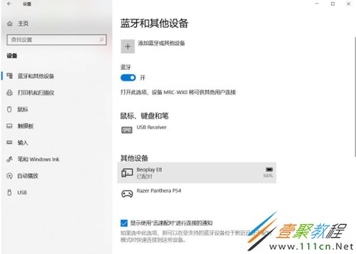 华为电脑怎么调出截图(华为电脑截图功能详解,如何轻松调出高效截图) 华为电脑怎么调出截图(华为电脑截图功能详解,如何轻松调出高效截图)