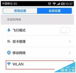 华为电脑下载怎么打开(华为电脑下载文件的打开方法详解)