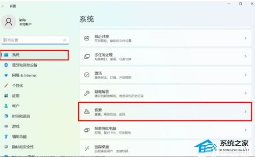 华为电脑重置怎么打字(华为电脑重置打字操作指南)