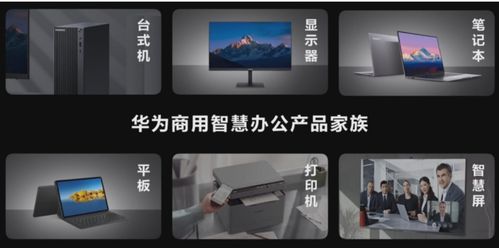 华为电脑怎么放投影(华为电脑投影设置详解,轻松实现投影展示) 华为电脑怎么放投影(华为电脑投影设置详解,轻松实现投影展示)