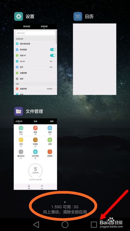 华为电脑fps怎么设置(华为电脑FPS设置指南,优化游戏体验的关键步骤) 华为电脑fps怎么设置(华为电脑FPS设置指南,优化游戏体验的关键步骤)