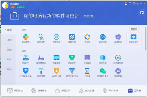 华为电脑页面怎么设置(华为电脑页面设置详解,个性化你的电脑体验) 华为电脑页面怎么设置(华为电脑页面设置详解,个性化你的电脑体验)