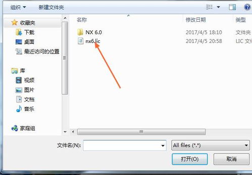 华为电脑怎么装ug(华为电脑安装UG软件的详细步骤)