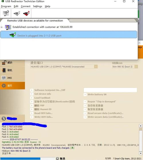 华为电脑忘记密码怎么(华为电脑忘记密码怎么办?全面解析重置密码的方法) 华为电脑忘记密码怎么(华为电脑忘记密码怎么办?全面解析重置密码的方法)