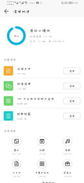 怎么内存扩展华为电脑(华为电脑内存扩展指南) 怎么内存扩展华为电脑(华为电脑内存扩展指南)