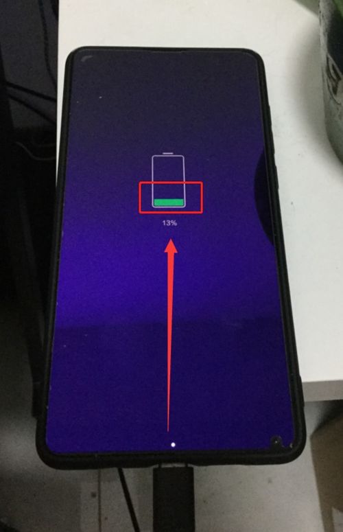 华为电脑关机怎么充电(华为电脑关机充电指南) 华为电脑关机怎么充电(华为电脑关机充电指南)